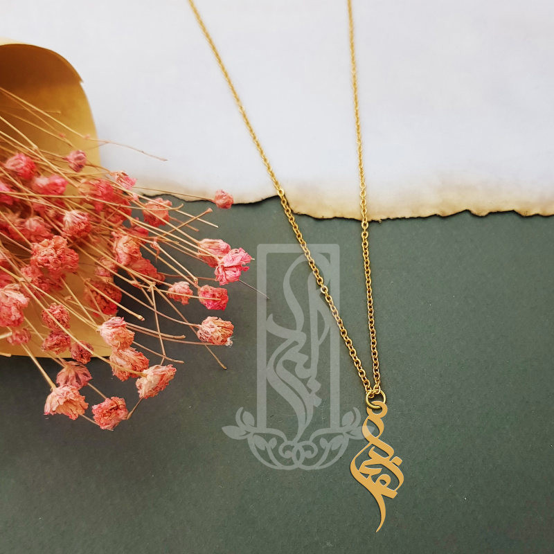 گردنبند طلا 18 عیار دخترانه لیردا مدل اسم رعنا کد akm 151