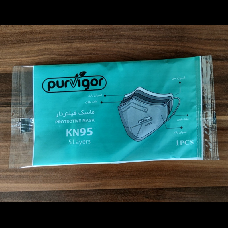ماسک تنفسی پرویگور مدل KN95 کد 3 بسته 15 عددی