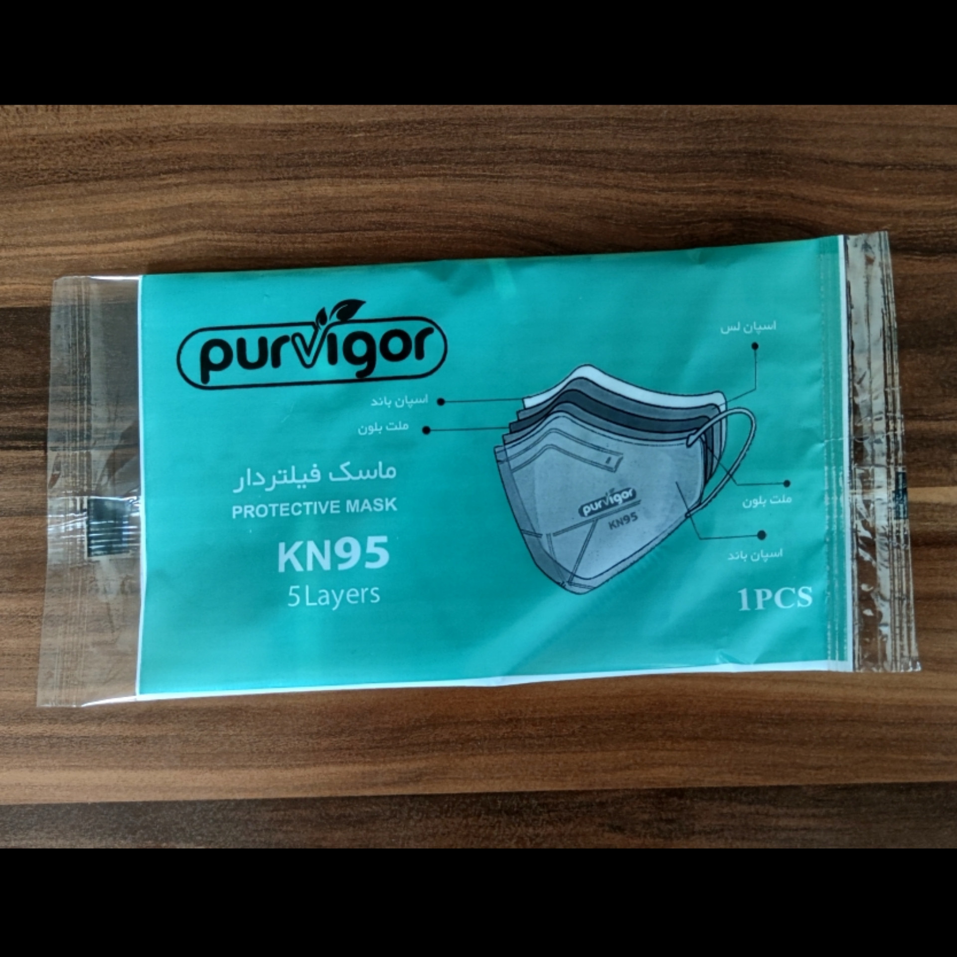 ماسک تنفسی پرویگور مدل KN95 کد 2 بسته 5 عددی
