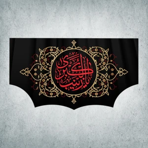 پرچم مدل محرم کد M-70-125