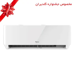 کولر گازی 24000 هزار دورثابت جی پلاس مدل GAC-TF24TP1A 