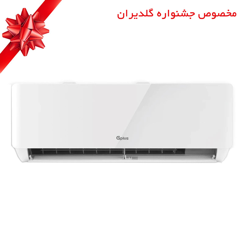 کولر گازی 24000 هزار دورثابت جی پلاس مدل GAC-TF24TP1A 