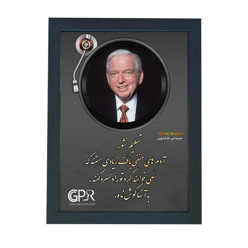 تابلو گالری چهره پرداز رخ مدل نویسنده طرح سیدنی شلدون کد GCPR_20118