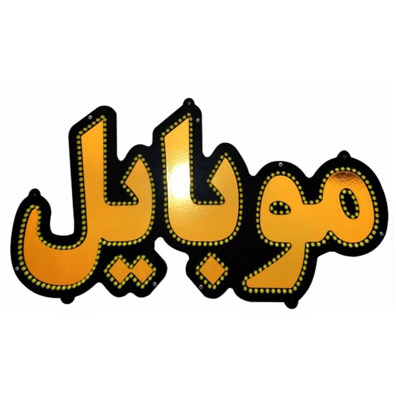 عکس شماره 1