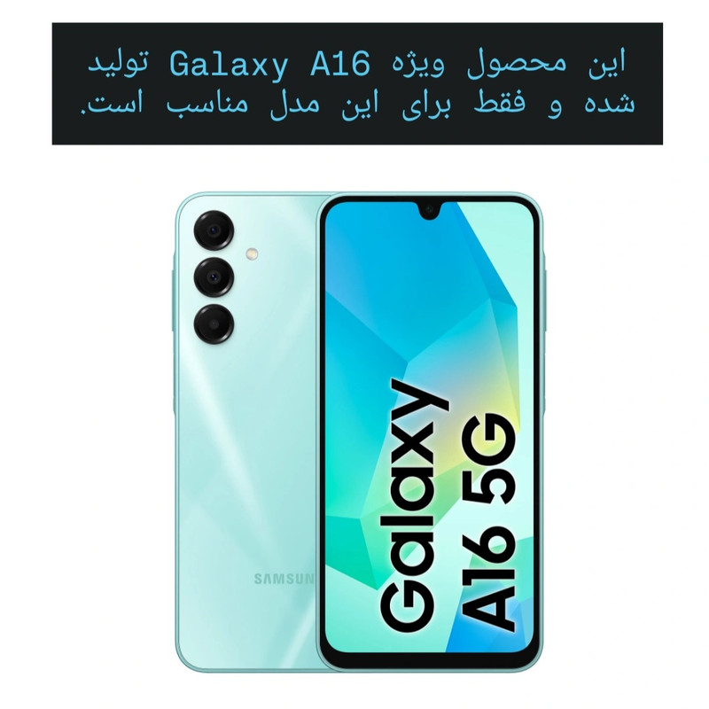 محافظ لنز دوربین لوکس شیلد مدل نگین دار مناسب برای گوشی موبایل سامسونگ Galaxy A16