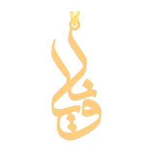 آویز گردنبند طلا 18 عیار زنانه کرابو طرح ویانا مدل Kr2-140