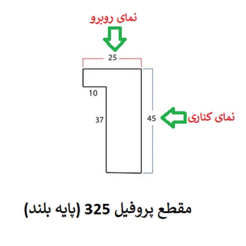 قاب عکس بکلیت پایه بلند مدل رومیزی A5-15x20-325 قاب عکس بکلیت پایه بلند مدل رومیزی A5-15x20-325