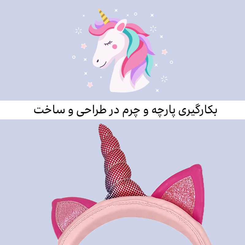 هدفون بی سیم مدل UNICORN-AH808 1