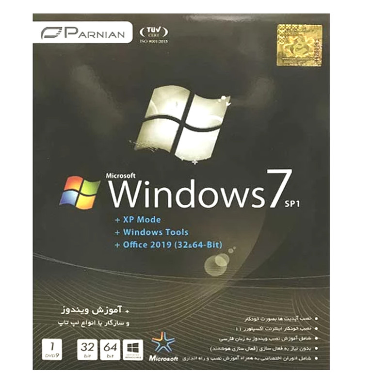 سیستم عامل WINDOWS 7 + OFFICE 2019 نشر پرنیان