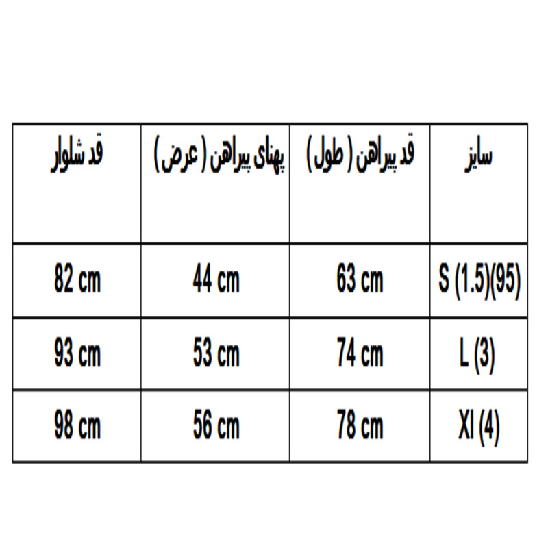 لباس کاراته مدل A-118
