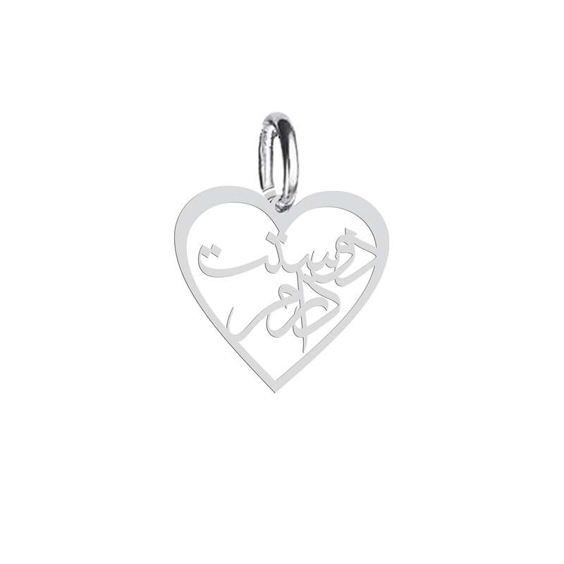 آویز گردنبند نقره هایکا طرح دوستت دارم مدل n.ha 601