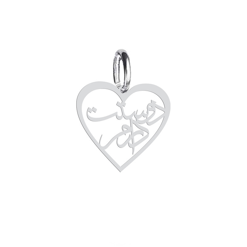 آویز گردنبند نقره هایکا طرح دوستت دارم مدل n.ha 601