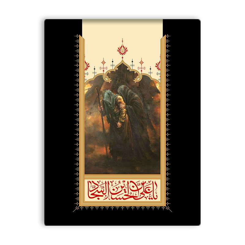 کاشی اطلس آبی طرح  یا علی بن حسین سجاد مدل T4745
