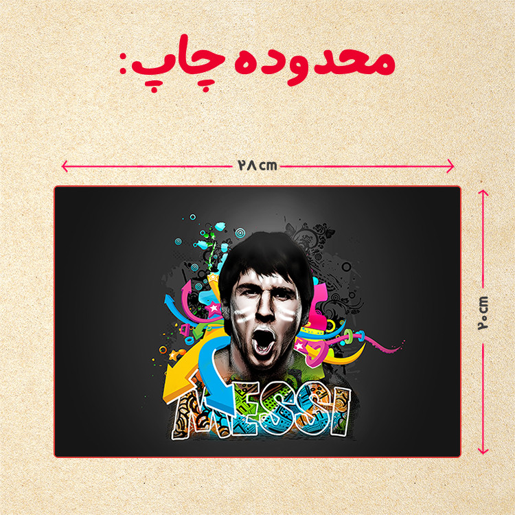 پازل 35 تکه مدل مسی کد 100