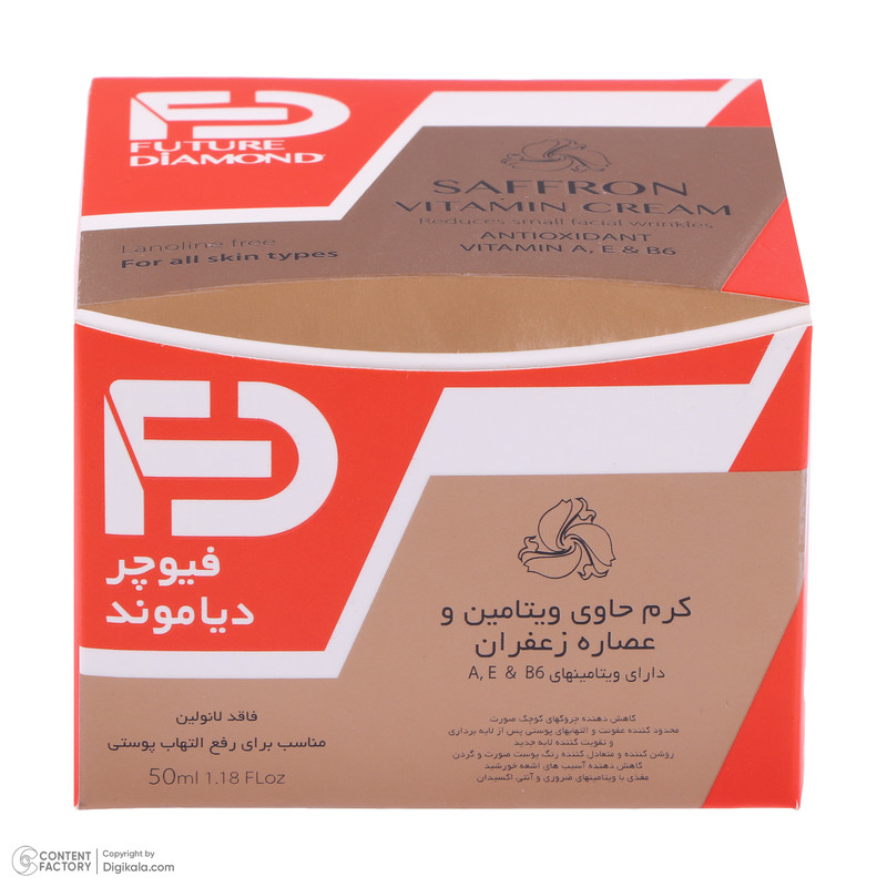 کرم ترمیم کننده فیوچر دیاموند مدل SAFFRON حجم 50 میلی لیتر