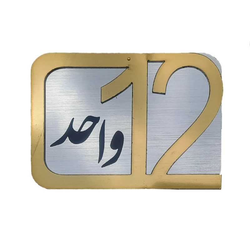 برچسب نشانگر مدل پلاک شماره درب و انبار و پارکینگ کد KH10*6