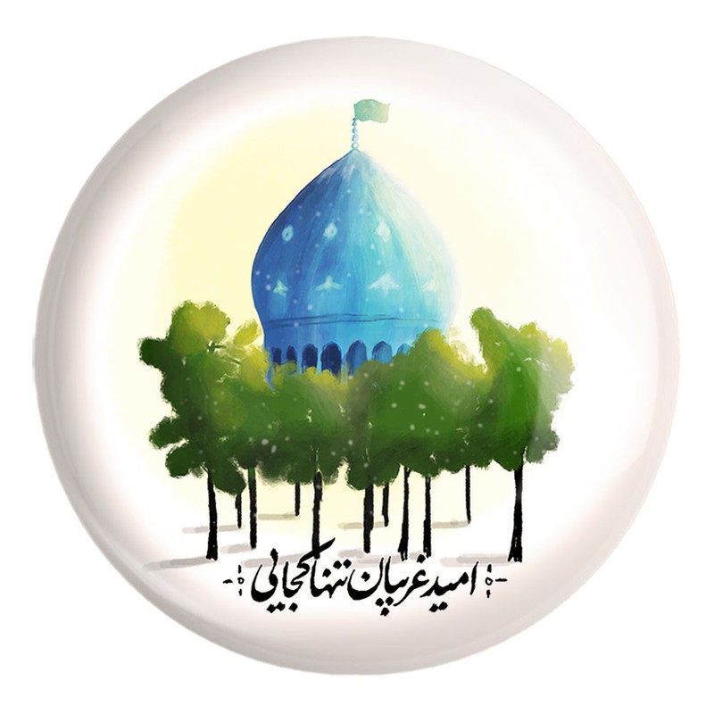 پیکسل خندالو طرح نیمه شعبان کد 25311 مدل بزرگ