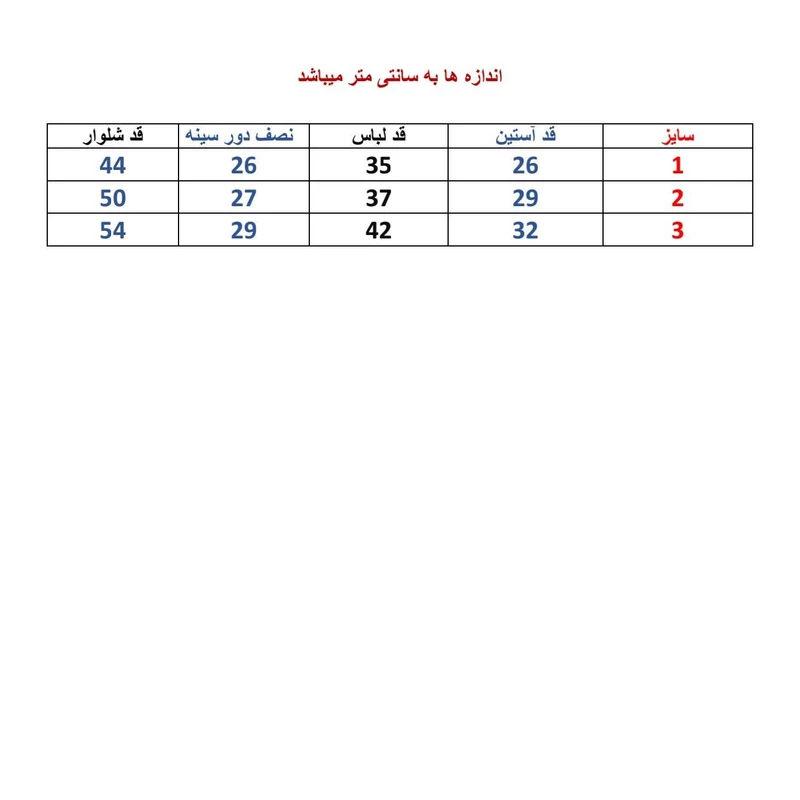 عکس شماره 5