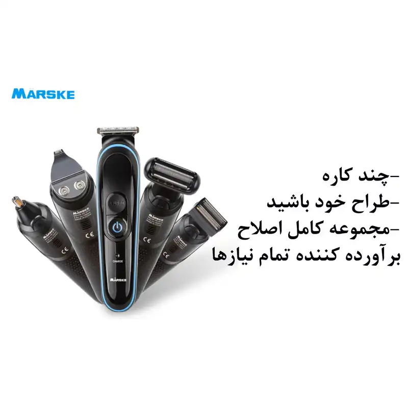 ماشین اصلاح موی سر و صورت مارسکی مدل MS-5010