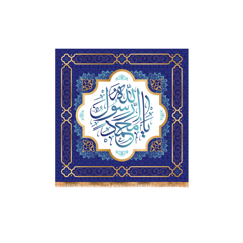 پرچم مدل مربعی ولادت پیامبر (ص) کد 6144S