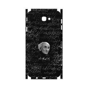 MAHOOT Nima Yooshij-FullSkin Cover Sticker for Samsung Galaxy J7 Prime