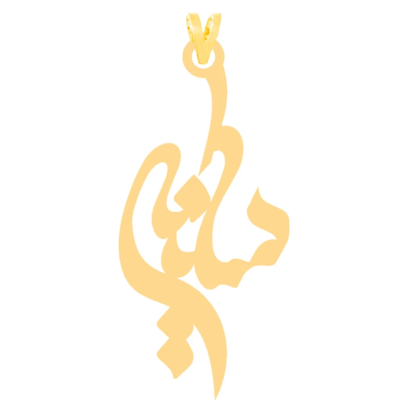 آویز گردنبند طلا 18 عیار زنانه کرابو طرح سکینه مدل Kr30112