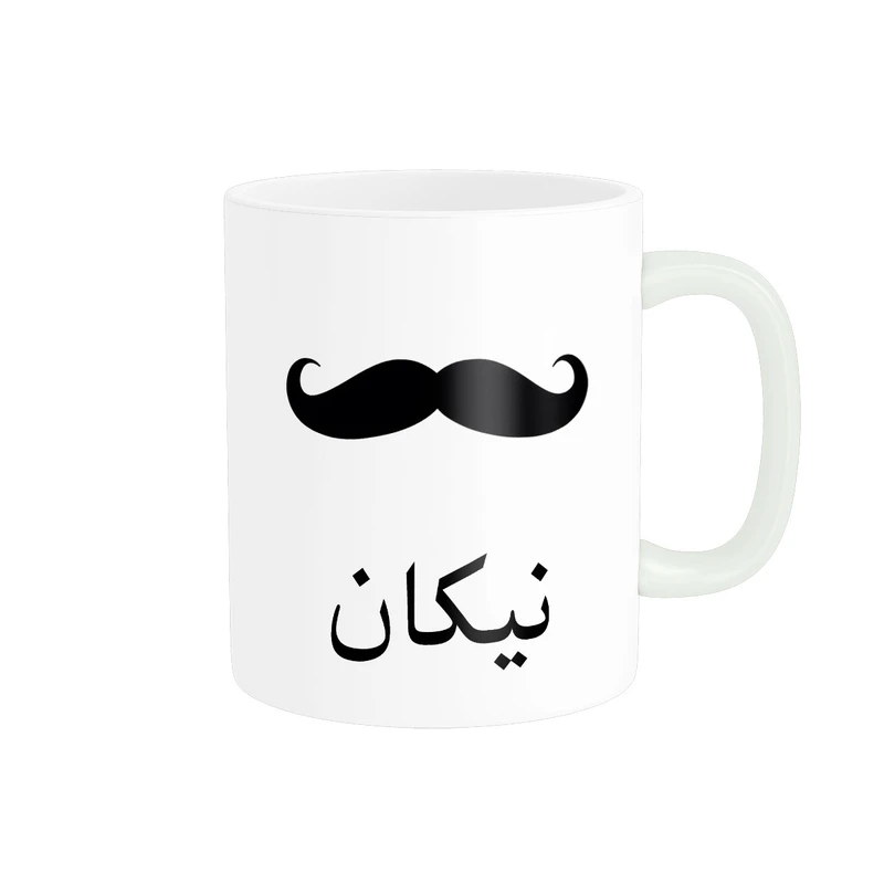 ماگ ناریکو مدل لیوان شخصی طرح اسم نیکان کد 014318