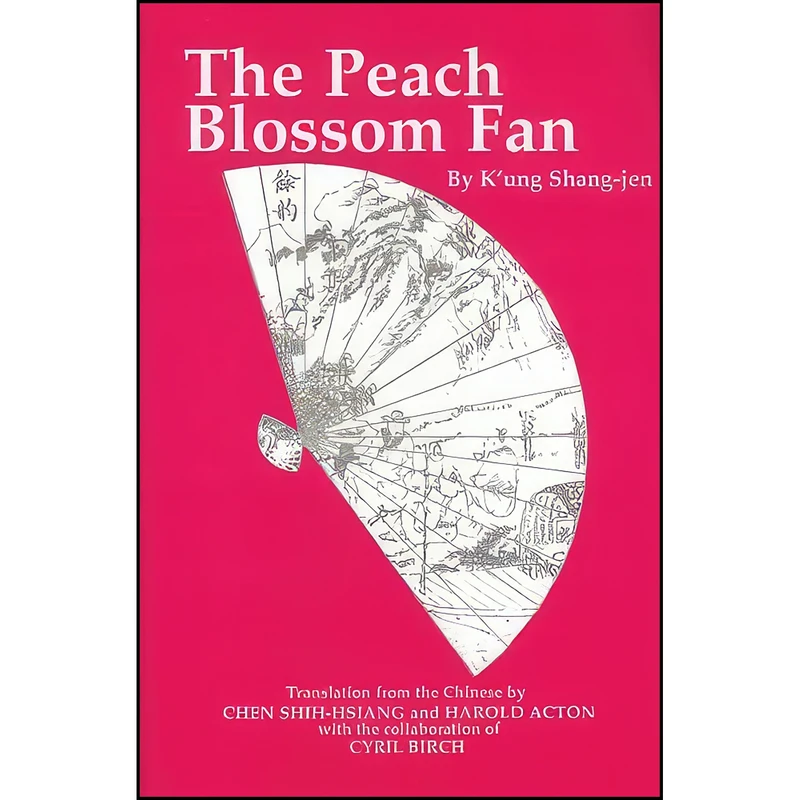 کتاب The Peach Blossom Fan اثر جمعي از نويسندگان انتشارات Cheng And Tsui