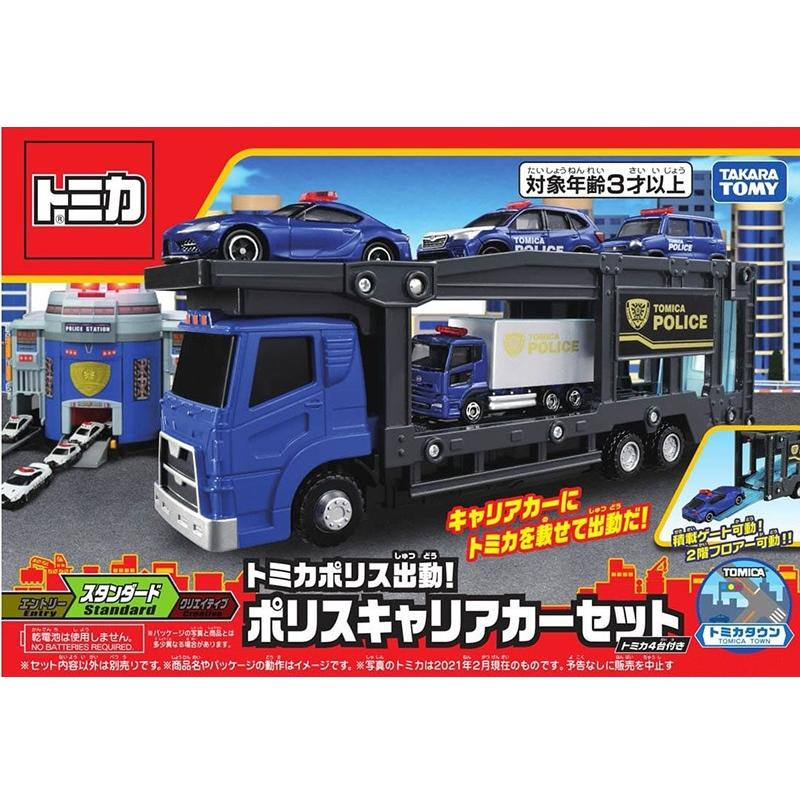 ماشین بازی تاکارا تامی مدل Police Station Carrier Car Set کد 175988 مجموعه 5 عددی