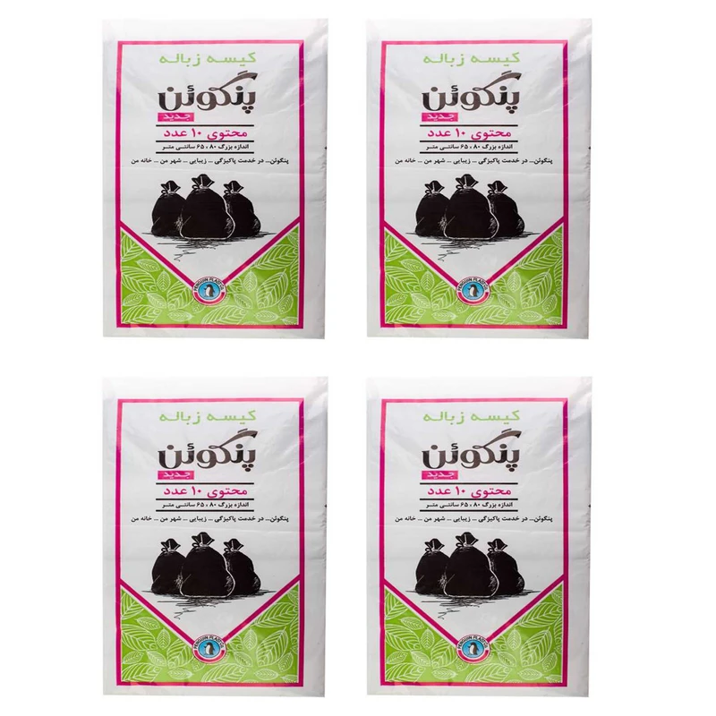 کیسه زباله پنگوئن مدل P10 مجموعه 4 عددی