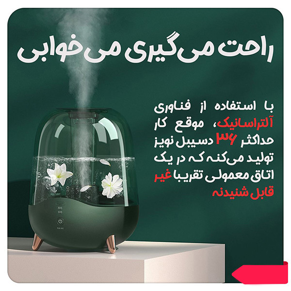 دستگاه بخور و رطوبت ساز سرد دیرما مدل DEM-F329 دستگاه بخور و رطوبت ساز سرد دیرما مدل DEM-F329