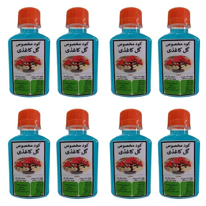کود مایع گل کاغذی کد  Pak  حجم 120 میلی لیتر بسته 8 عددی