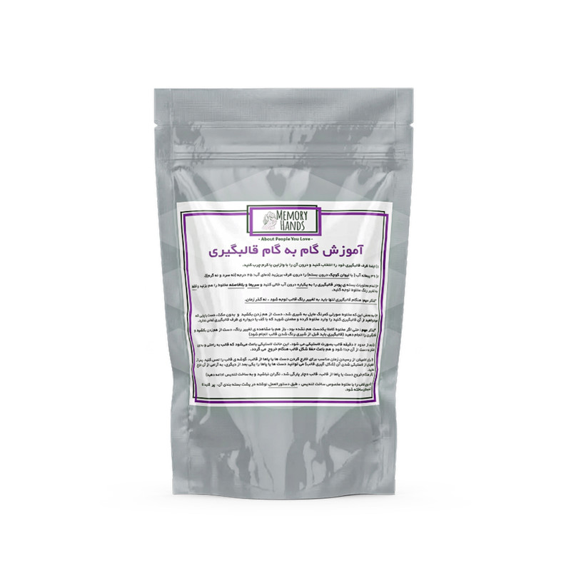 پودر قالبگیری و ساخت تندیس مموری هندز مدل 01