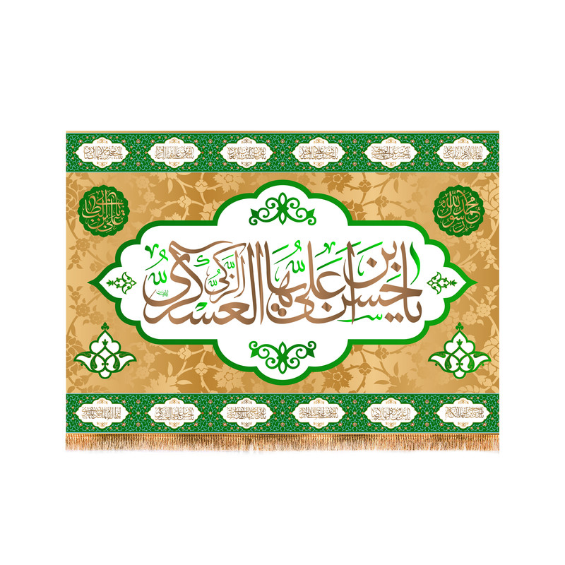 پرچم مدل ولادت امام حسن عسکری کد 6033S