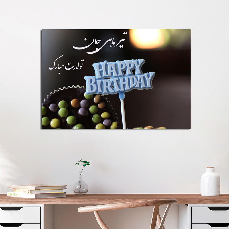 تابلو شاسی مدل تیر ماهی جان کد 10