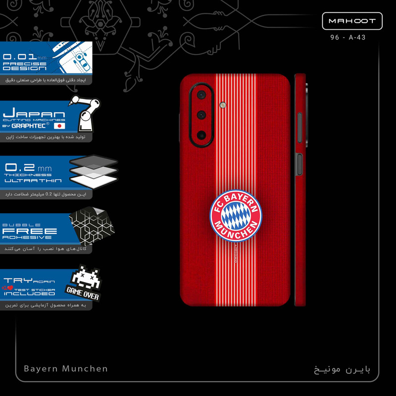 برچسب پوششی ماهوت مدل Bayern_Munchen-FullSkin مناسب برای گوشی موبایل سامسونگ Galaxy A26