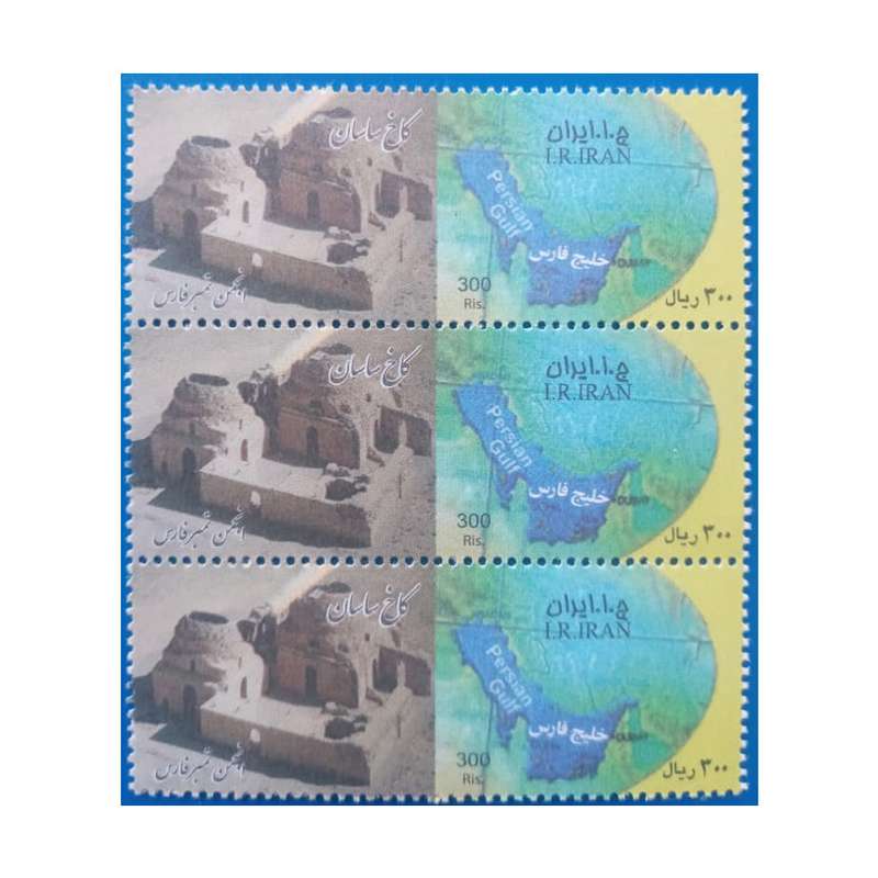 تمبر یادگاری مدل کاخ ساسان بسته 3 عددی