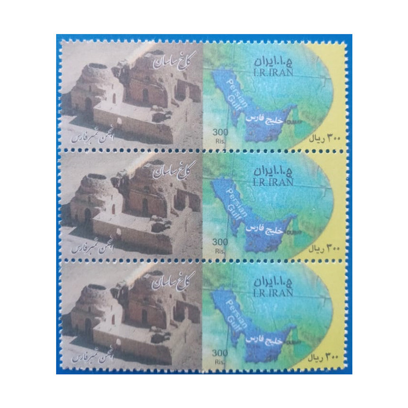 تمبر یادگاری مدل کاخ ساسان بسته 3 عددی