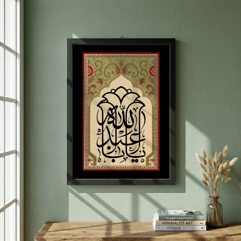 تابلو طرح یا اباعبد الله الحسین مدل G15466 فریم مشکی