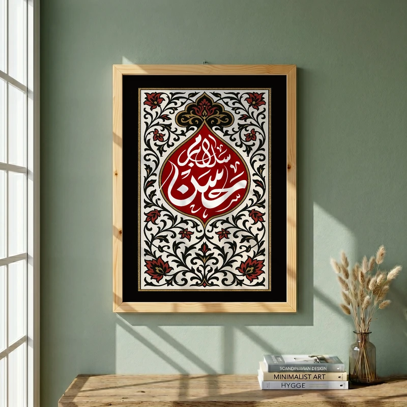 تابلو طرح شهادت امام حسن (ع) مدل G14295 فریم کرم روشن