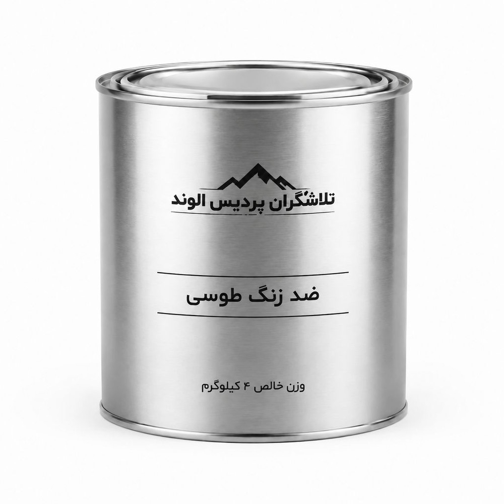 ضد زنگ طوسی تلاشگران پردیس الوند مدل گالن وزن 4 کیلوگرم مناسب برای سطوح فلزی