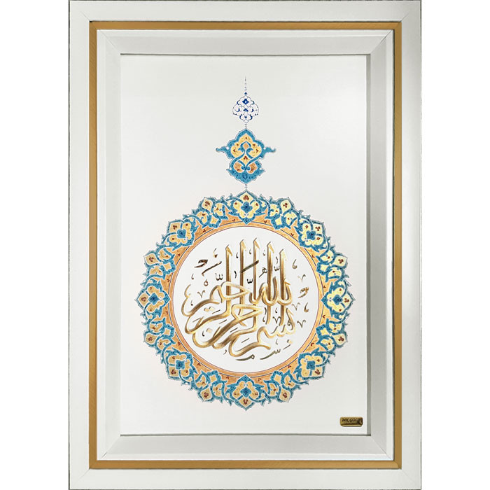  تابلو طلاکوب زرین هنر ایران مدل بسم الله تذهیب عمودی