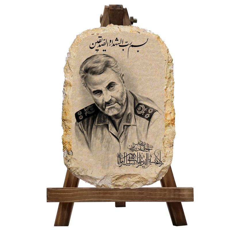 کتیبه دکوری مدل حاج قاسم سلیمانی کد 0023
