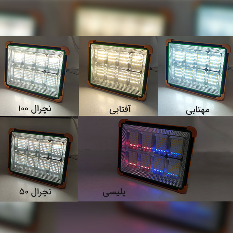 نورافکن دستی مدل سولار کمپینگ طرح شبکه ای کد IP66
