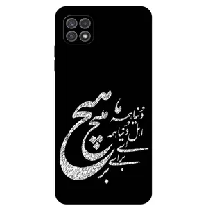Megafone Typography 2390 Cover For Samsung Galaxy A22 5G 
