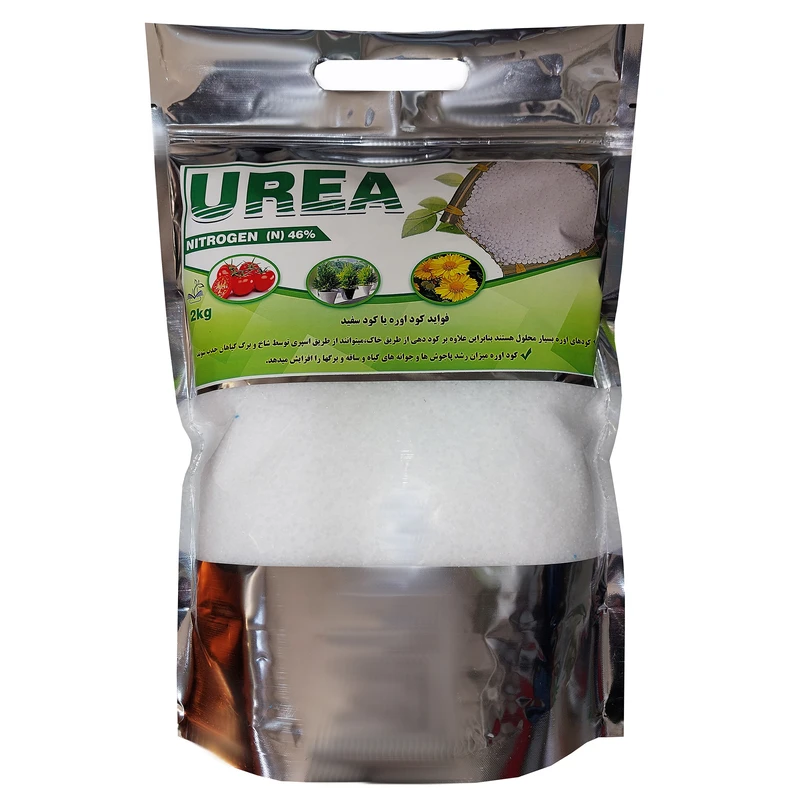 کود اوره مدل گرانوله وزن 2 کیلوگرم