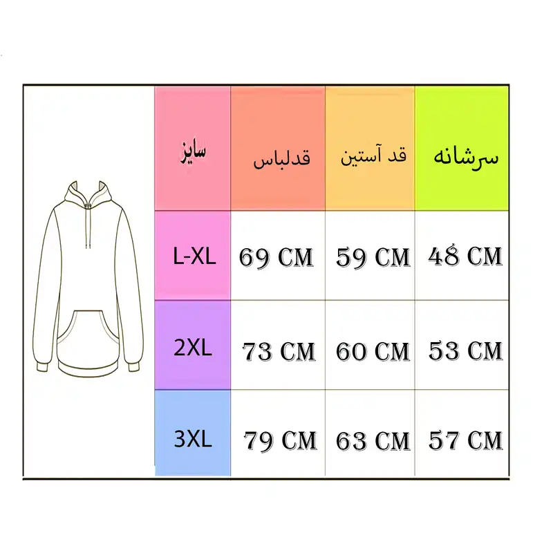 هودی زنانه مدل INE کد L04 رنگ طوسی