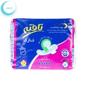 نوار بهداشتی تافته مدل Overnight بسته 10 عددی