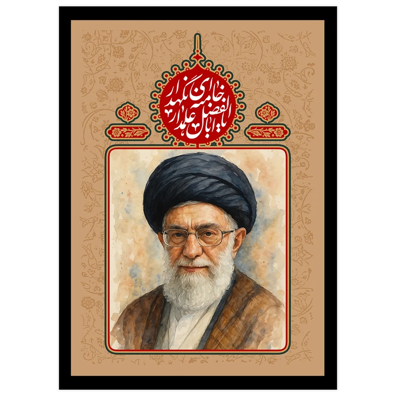 تابلو بکلیت طرح رهبر شهید آیت الله خامنه ای مدل DY1219 فریم مشکی