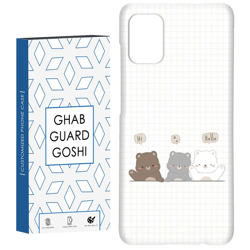 کاور قاب گارد گوشی طرح 3 خرس کد Dimo-341 مناسب برای گوشی موبایل سامسونگ Galaxy A71